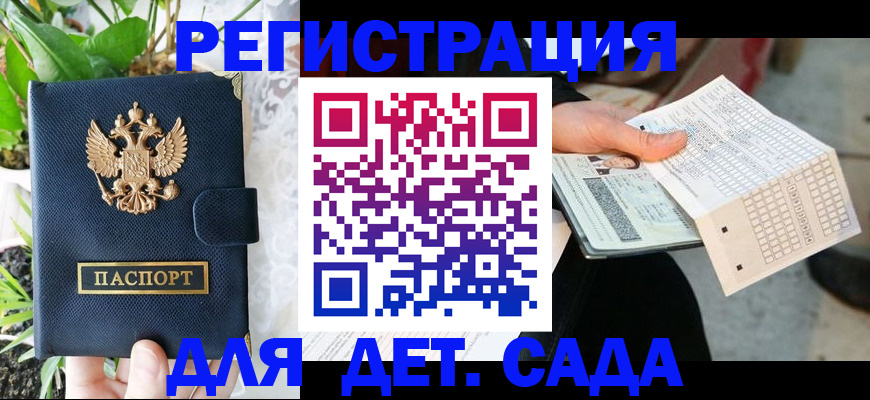 пропишу в квартире в Крымске